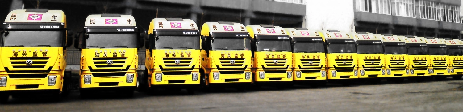 民生國際物流陸運車隊