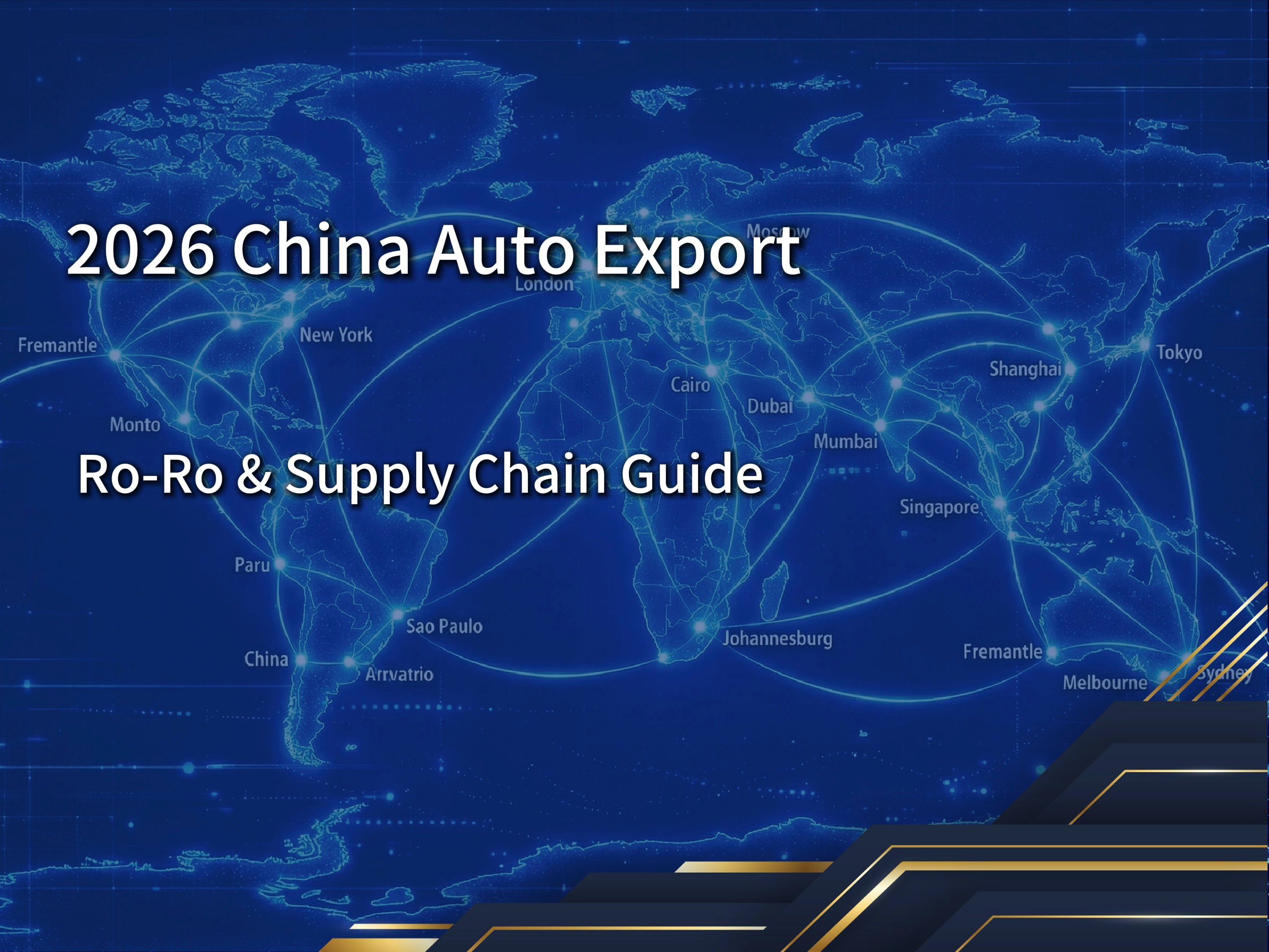 China's automobile exports,RoRo vessels,automobile supply chain