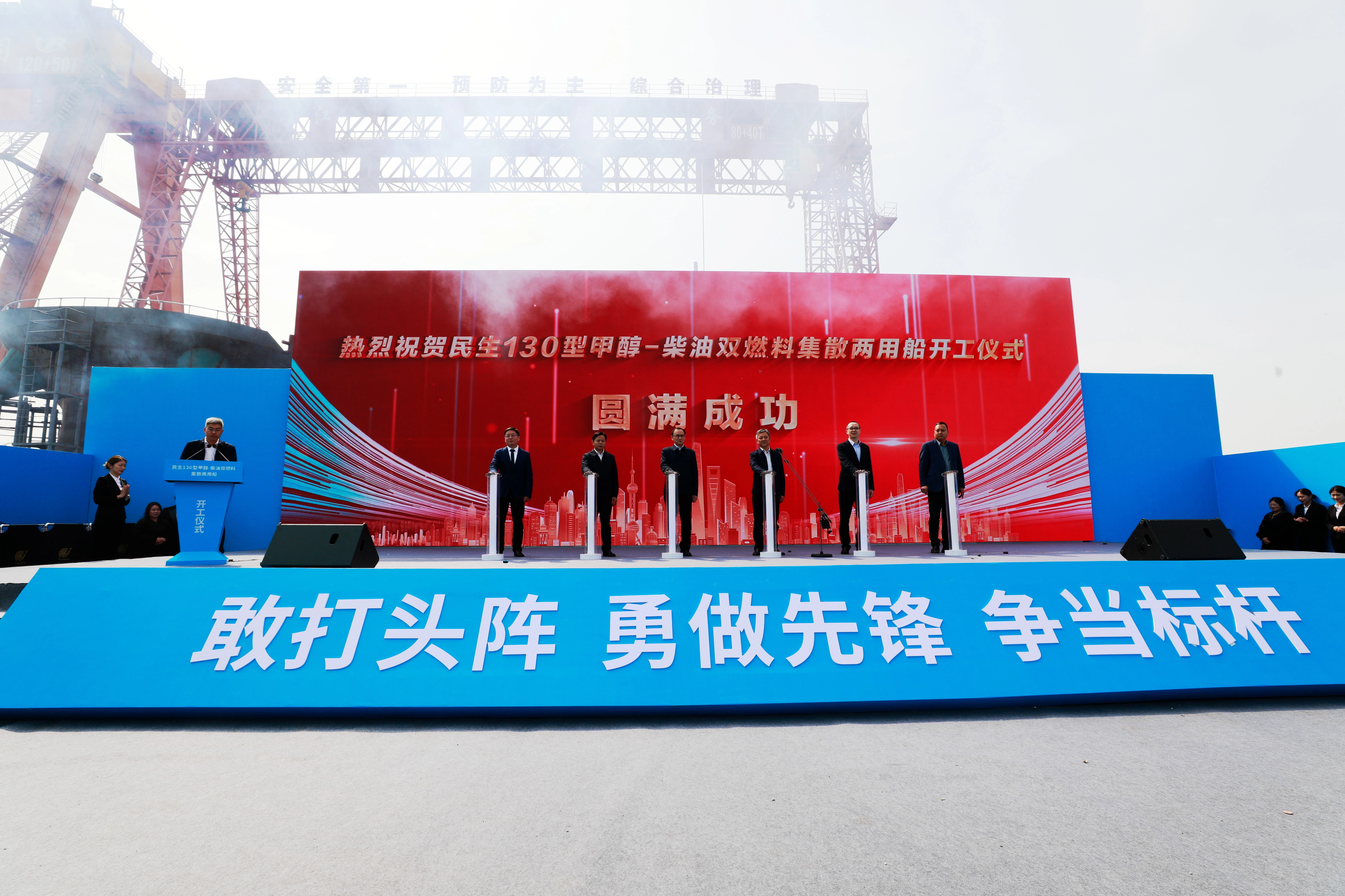 Mingsung International Logistics