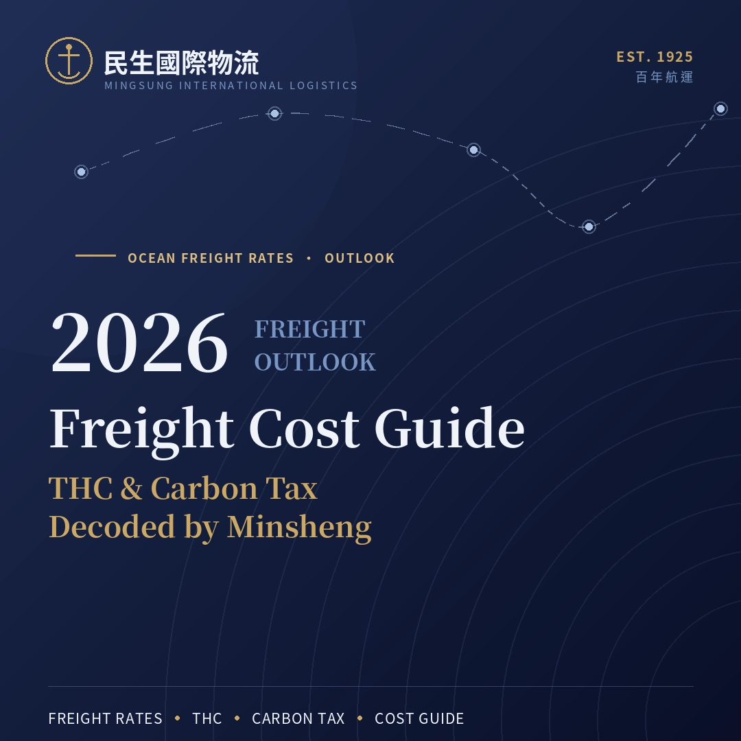 THC,sea freight quotes,logistics