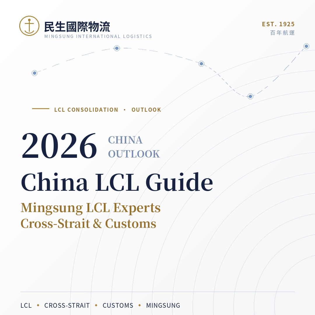 Consolidation of containers,China-Mainland shipping,LCL consolidation of containers